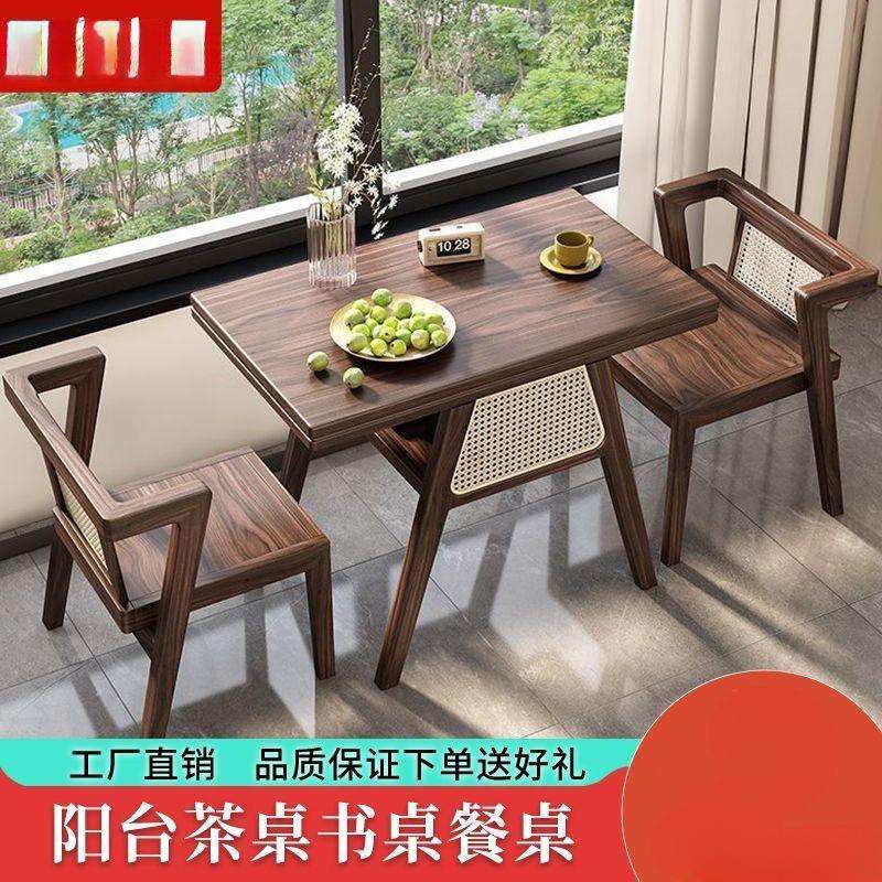 实木阳台小茶桌阳台桌椅可折叠家用小户型书桌收纳茶台伸缩餐桌