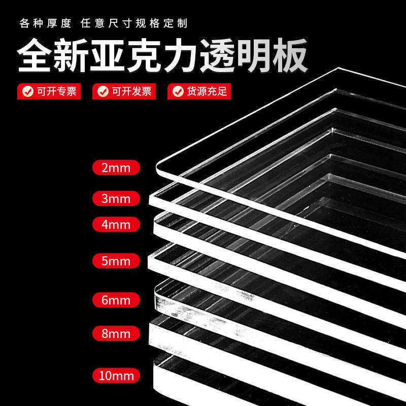 亚克力透明板有机玻璃板亚克力泳池板材加厚户外无边际泳池订做
