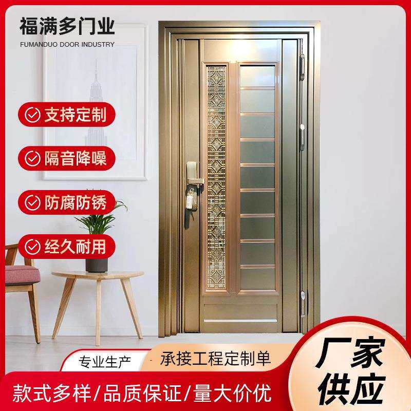 韩式304不锈钢门 韩式门单开门双开门 防噪音韩式门安全入户门
