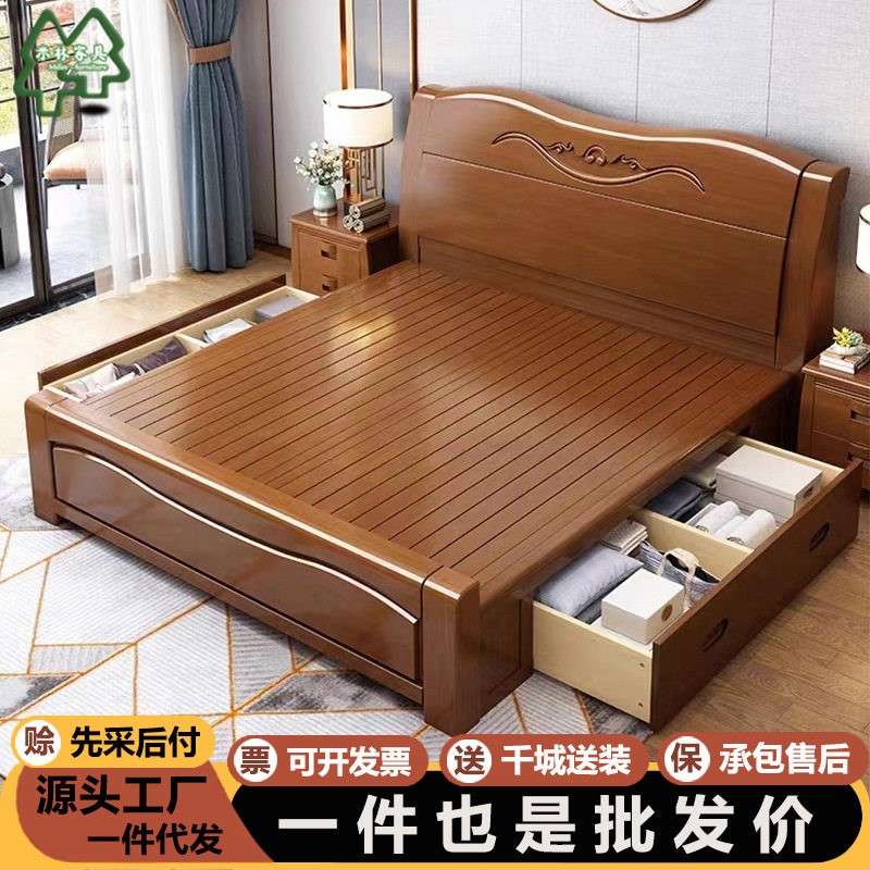 中式全实木床主卧双人床1米8橡木大床经济型1.5米简约储物木头床