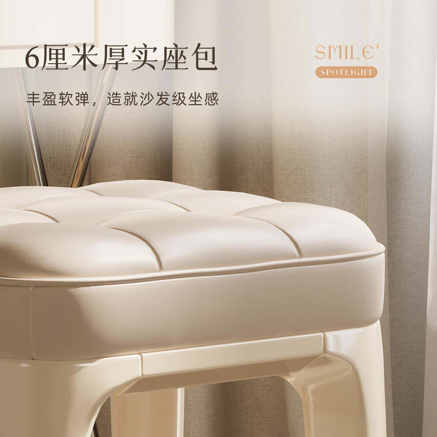 奶油风凳子化妆凳女生卧室梳妆台椅子现代简约家用可叠放塑料郑之