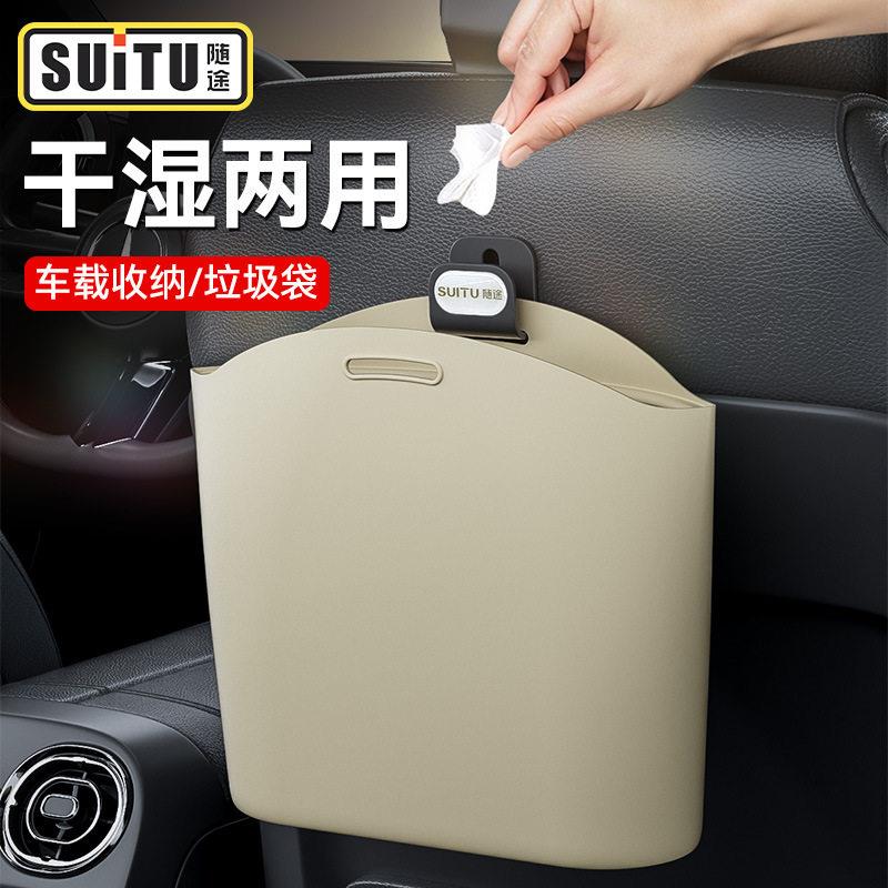汽车内用收纳置物盒环保硅胶耐高温收纳筒车门边置物袋小号无异味