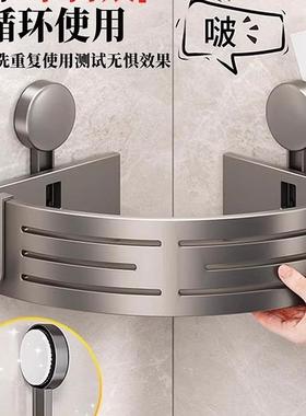 浴室吸架FSK盘置物卫洗生间三角篮免打孔壁挂式墙角所洗漱厕澡间