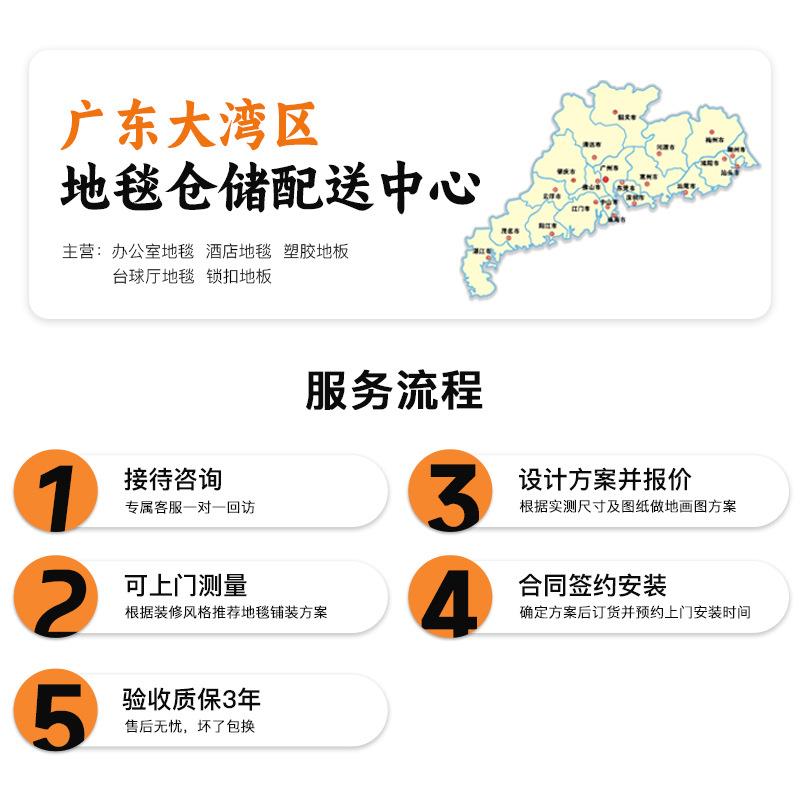 道弗乐繁花办公室地毯商用家用彩色儿童房跳色拼块毯环保无味耐磨图片