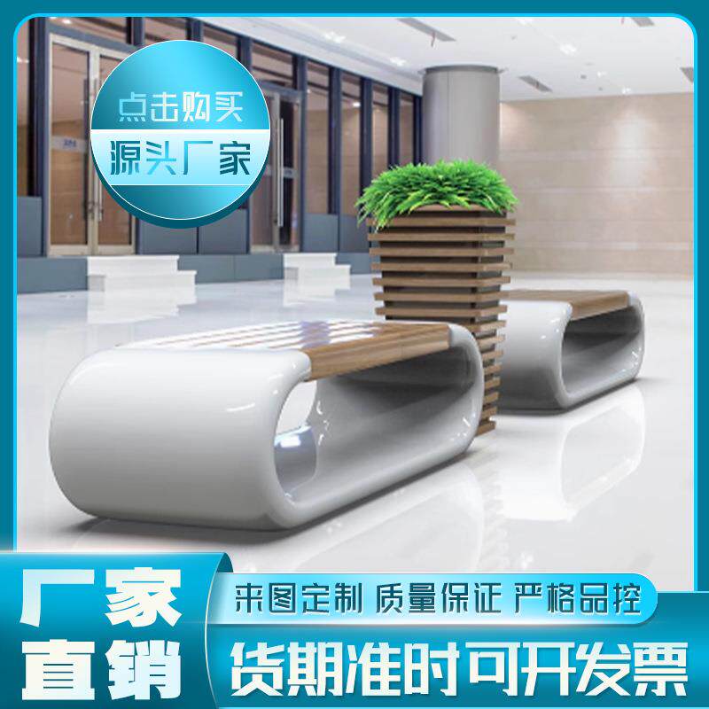 玻璃钢环形仿木纹休闲长椅商场售楼部美陈装饰圆柱形花盆座椅组合