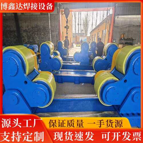 5吨10吨20吨50吨自调试焊接滚轮架高度调节管道自调式滚轮架