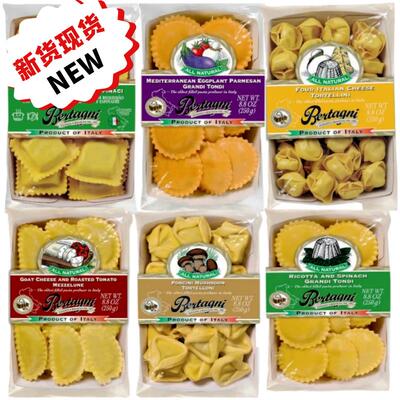 Tortellini 冷冻羊奶酪馅云吞意大利饺子意式馄饨 CHEESE RAVIOLI