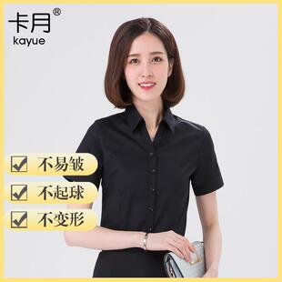 高档黑女色短业袖衬衫夏季4202年新款职寸大尺码修身半袖工作服衬