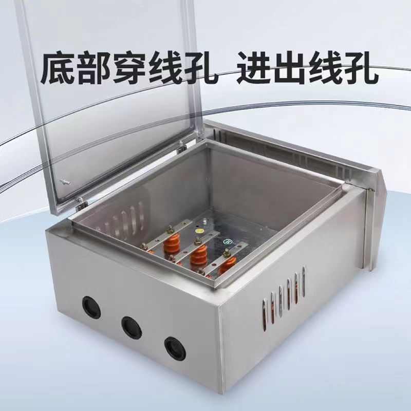 不锈钢转换铜排T接箱矿物质端子箱低压转接箱楼层桥架电缆分支箱