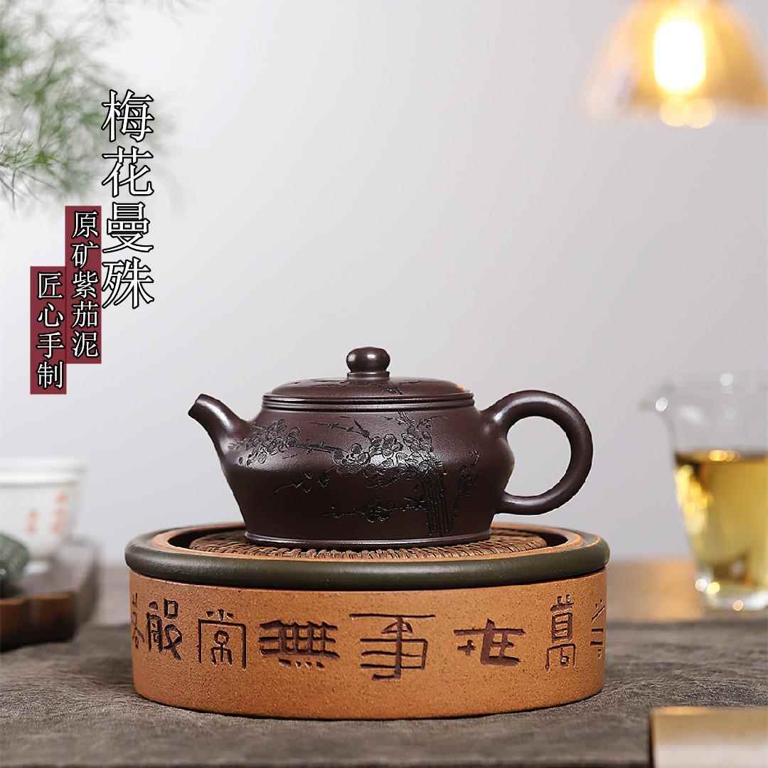梅花曼殊宜兴紫砂壶原矿紫茄泥匠心手制精美紫砂茶壶产地直销