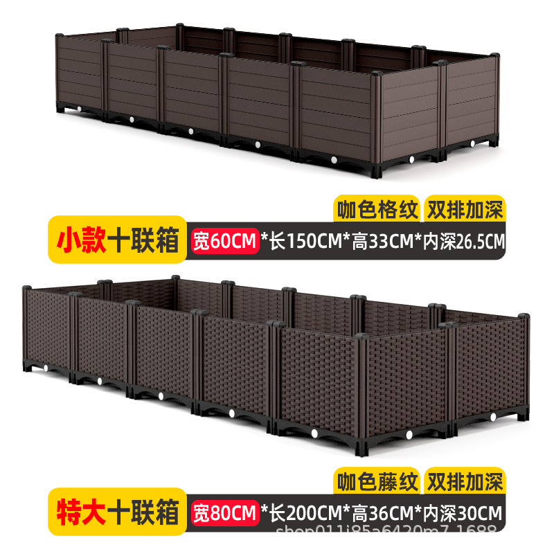 长方形种植花箱阳台种菜种菜花瓶