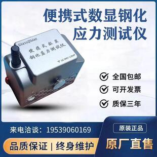 玻璃应力测试仪钢化玻璃表面应力检测仪钢化硼硅防火玻璃应力检测