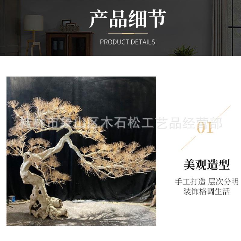 热卖景001观程根雕仿内真树手工拼接仿真树室外装饰造式景仿工真