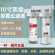 前置过滤器两级家用厨房管道10寸PET二级PP棉滤芯4分自来水净水器