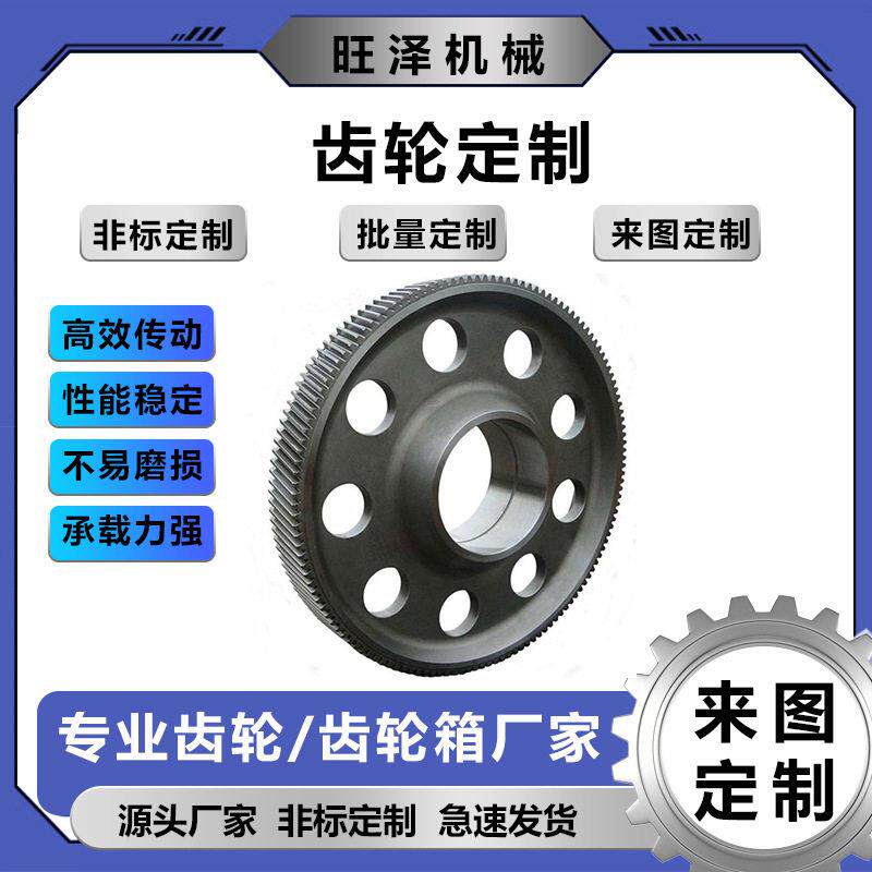 专业磨齿加工 5/6级精度正齿轮 斜齿轮 加工定做精度齿轮轴