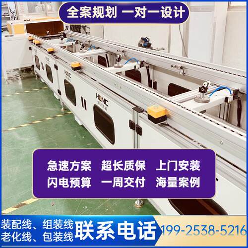 高清电影智能头戴AR眼镜生产线 VR头盔组装线倍速线上门安装