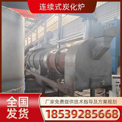 电子电熔连续式炭化机 易拉回收脱漆炭化设备 废金属热解炭化炉