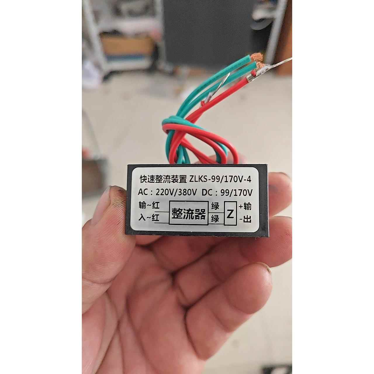 KZL2-170V/99V2.5A制动电机整流器流子电磁制动器电源