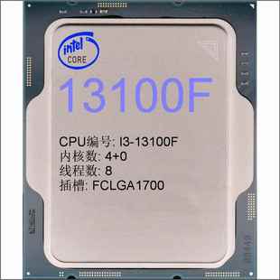 英特尔Intel酷睿13代 I3-13100F CPU处理器散片适用h610 b760主板