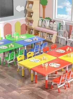 IT102040儿园桌椅儿童桌子套幼装宝宝玩具桌家用桌塑料学习书方长