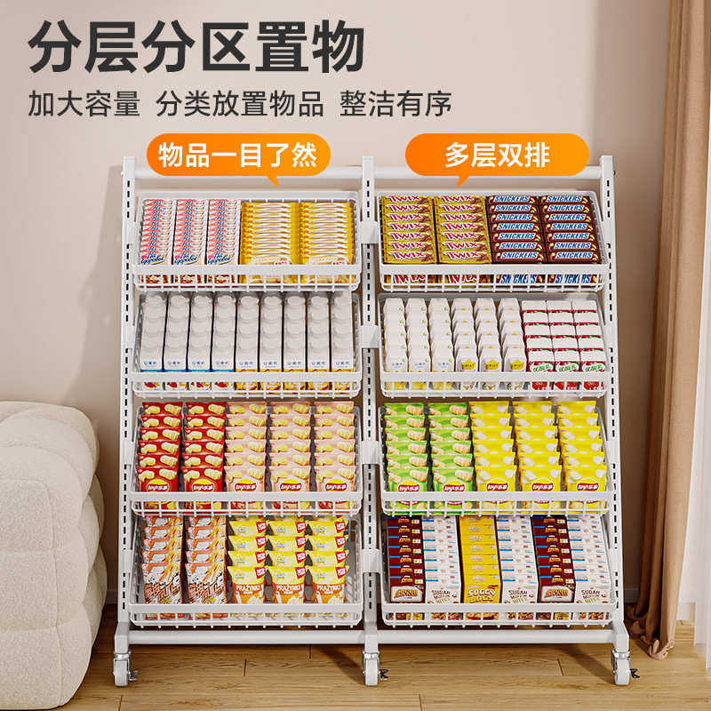 厨房收纳置物架可移动客厅零食收纳架落地多层蔬菜水果生鲜货架,厨房/烹饪用具,厨房抽屉置物架,淘宝优惠券,粉丝福利购,淘宝优惠卷