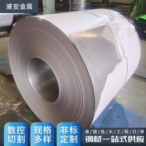 现货供应304不锈钢卷材冷轧不锈钢抛光钢板整卷可切割开平加工