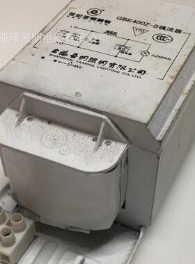 上灯海亚明GBEZ镇器金卤镇流器GBEZ-S金镇流流器GBE400Z卤灯镇流