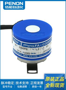 正版原装Ts5214N8369 N8387 N8397 N8398 N8399 N369多美卡编码器