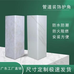 需定制包下水管遮挡装饰卫生间阳台排污管L型U型包柱子神器隔音PV