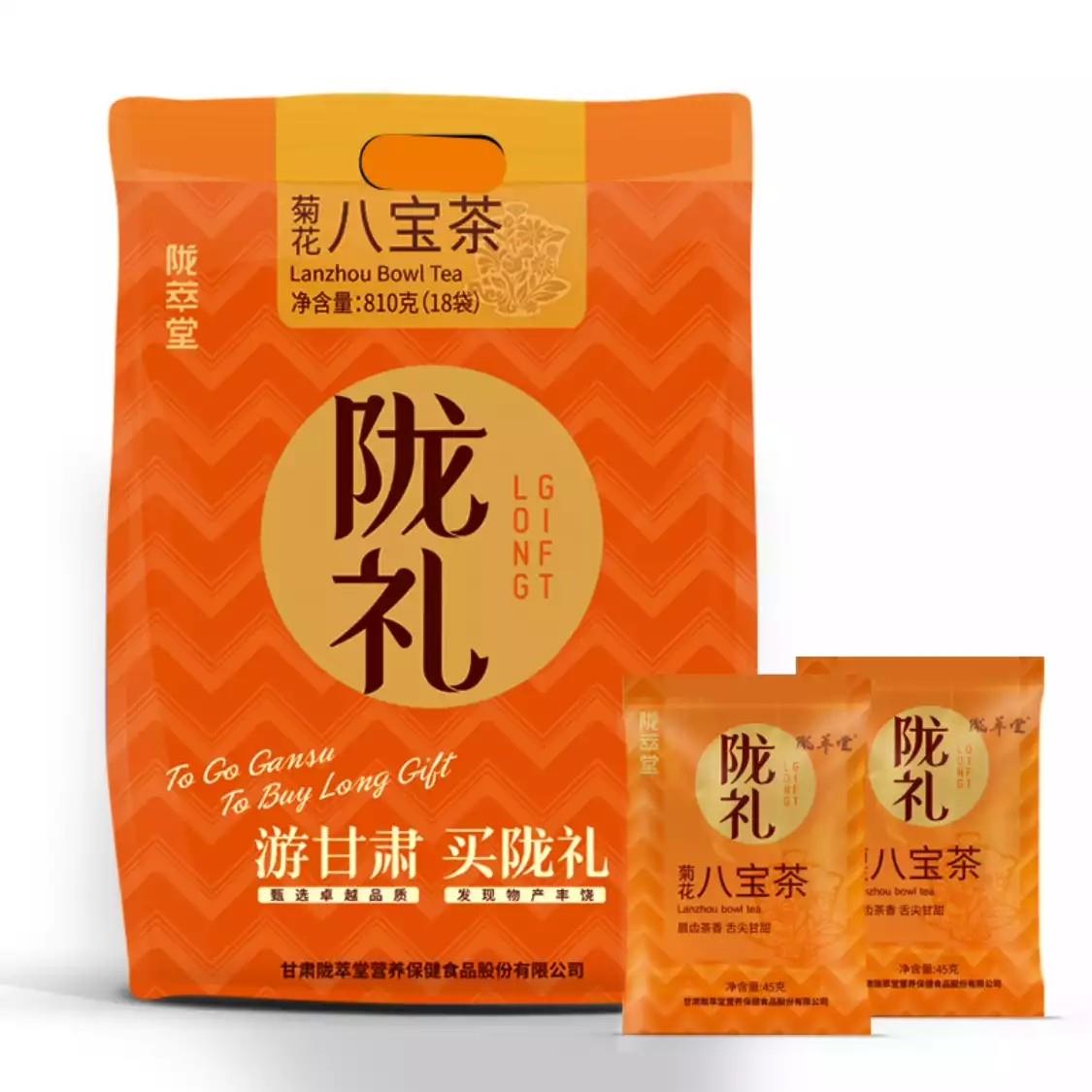 甘肃陇萃堂菊花八宝茶810g盖碗茶老兰州特产玫瑰三炮台茶18小袋装