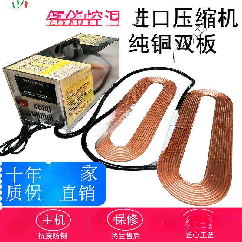 便携式尸体防腐冷冻器手提冰棺豪华死人冰冻机殡葬水晶棺