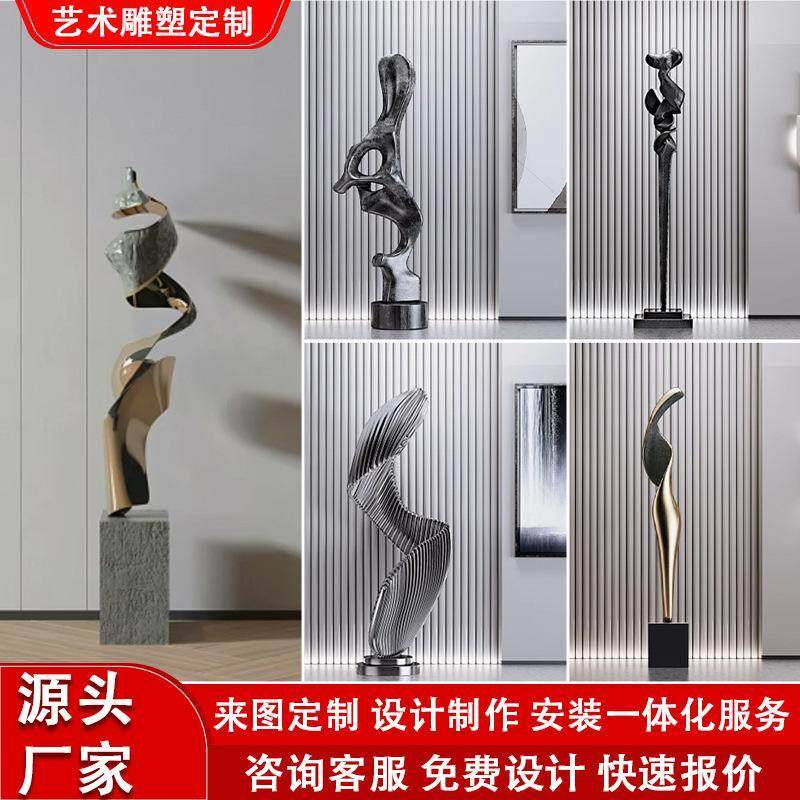 可定制玻璃纤维创意抽象人物雕塑艺术样品屋展示中心样板间玄关大