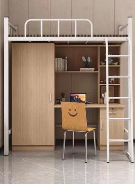 公床上床下桌员工宿舍上一床下柜架组合学生铁艺QPT高床书寓柜体