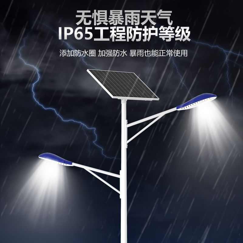 厂家现货批发市电工程6米7米太阳能路灯新农村户外防水LED庭院灯
