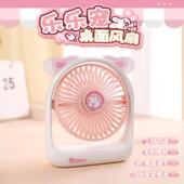 卡通动物桌面小风扇迷你学生宿舍少女心风扇办公室台式 静音电风扇