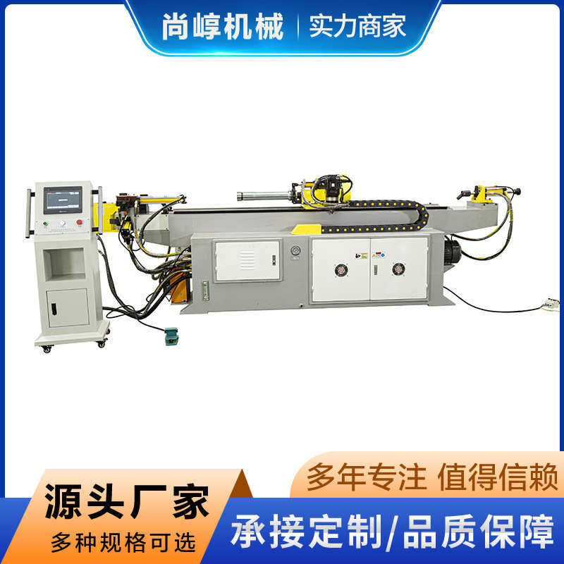 三维厂家弯管机管供应两轴弯管方全自动数控批发50机圆管抽液压芯