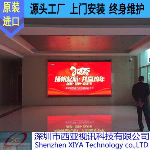沈阳高新区户内P3LED显示屏LEDP3全彩电子屏显示器大屏室内