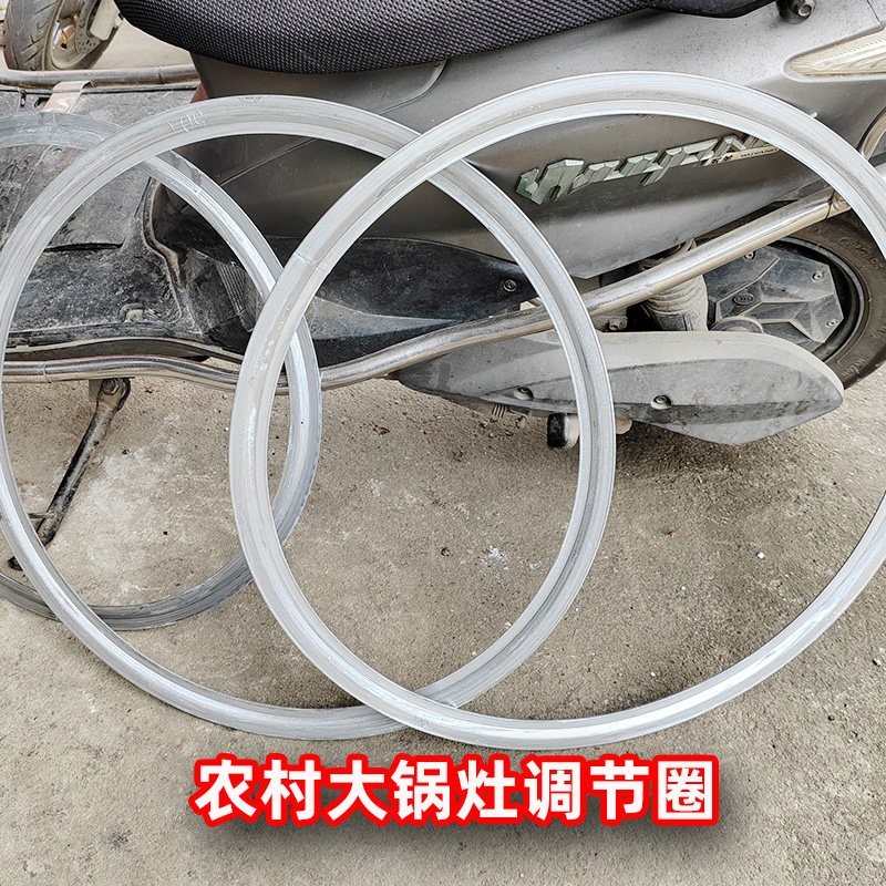 柴火灶炉圈加厚熟铁锅圈通用农村大锅灶灶口调节圈老式炉灶配件图片