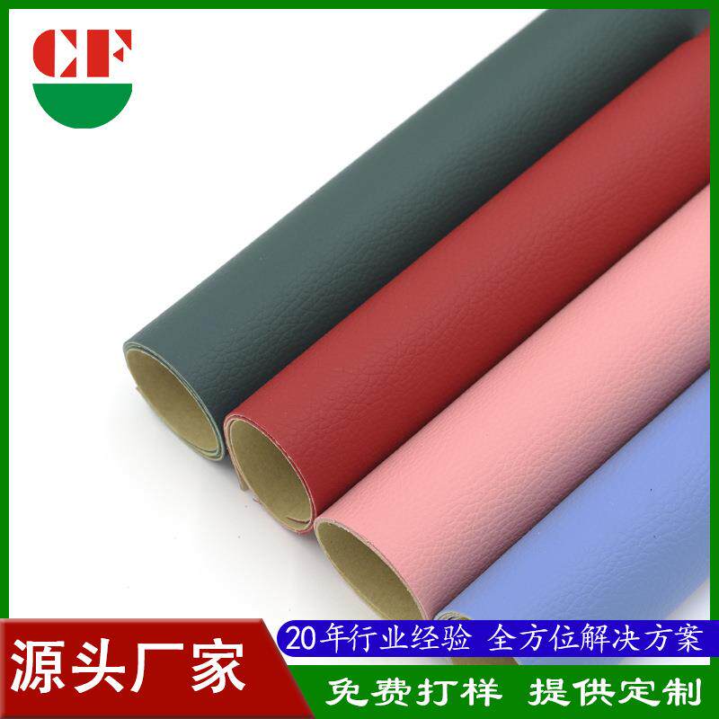 自粘pu皮革背胶 环保首饰盒通过SGS ROHS品质认证自粘皮革自粘贴