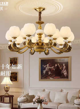 全铜美式复古客厅吊灯复式别墅天然玉石欧式奢华大厅卧室餐厅灯