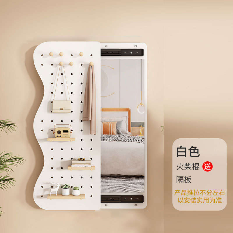穿衣镜隐形藏式全身高级推拉镜子感墙全身可可关闭家用洞洞暗板挂