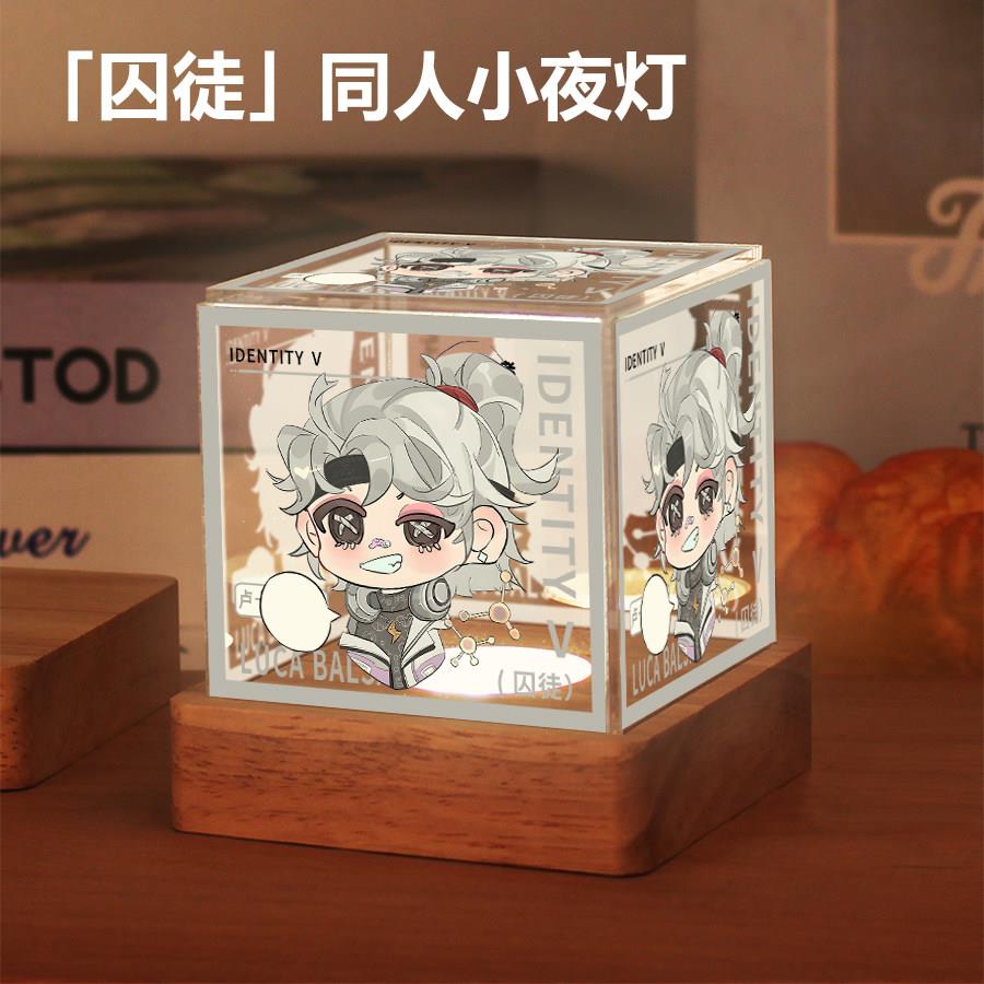 第五人格周边小夜灯古董商囚徒拉拉队员入殓师同人谷子摆件礼物图片