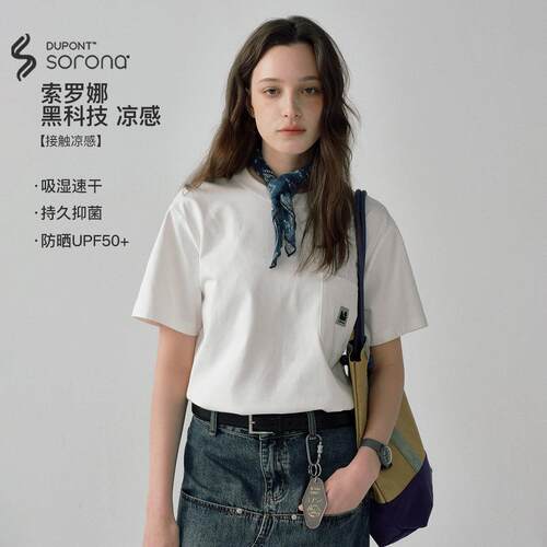 714street潮牌2024新款夏季索罗娜凉感短袖T恤男女情侣纯色打底衫