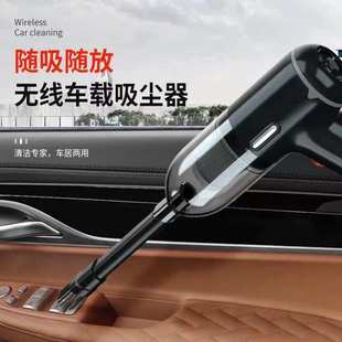 手持汽车除尘器家车两用充电式 跨境车载吸尘器大功率大吸力便携式
