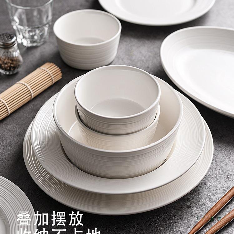 白色碗碟套装家用碗盘子鱼盘日式饭碗汤碗陶瓷碗筷创意高颜值餐具