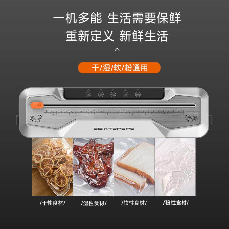 SV289真空封口机塑封干湿密封机小型家用食品保鲜机商用工厂跨境
