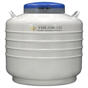 厂家直发成都运输型液氮生物容器YDS系列