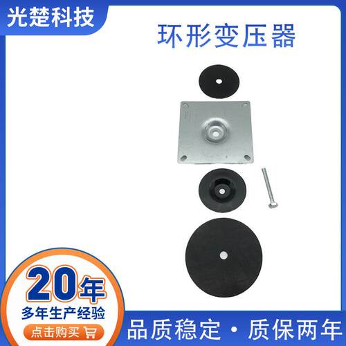 环形变压器环牛音响火牛功放变压器厂家