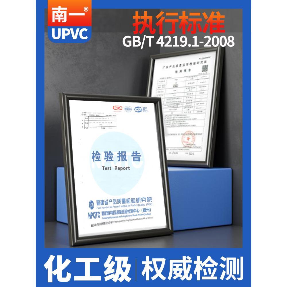UPVC弯头90度直角工业级给水接头化工排水深灰国标水管配件20 25