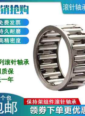 滚针轴承 KT K25X29X10 K25X29X13 K25X29X17 K24X30X31 花蓝